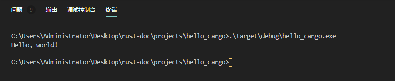 cargo build