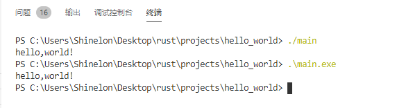 运行编译文件