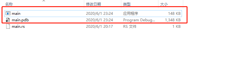 编译成功